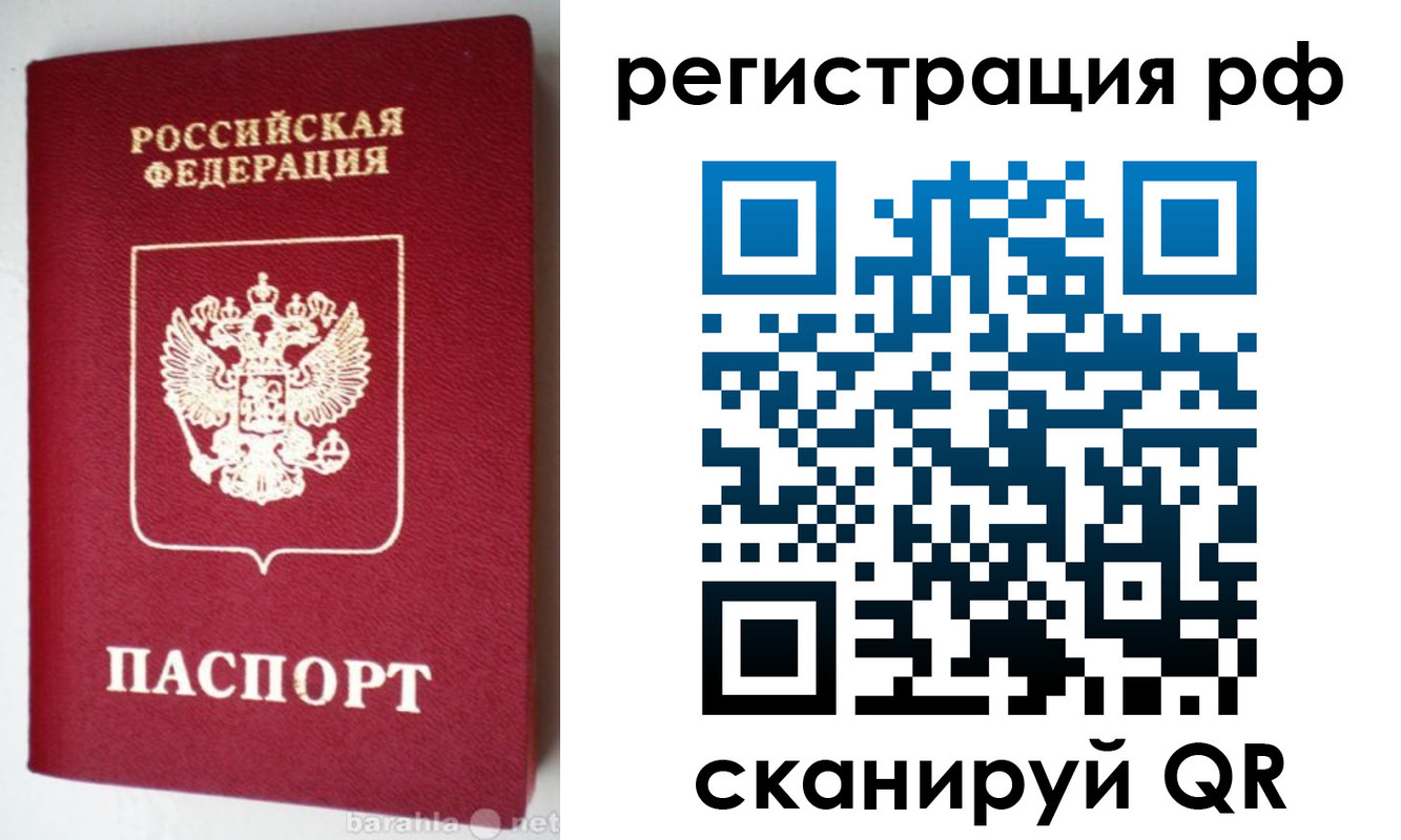 пропишу в квартире в Бавлах