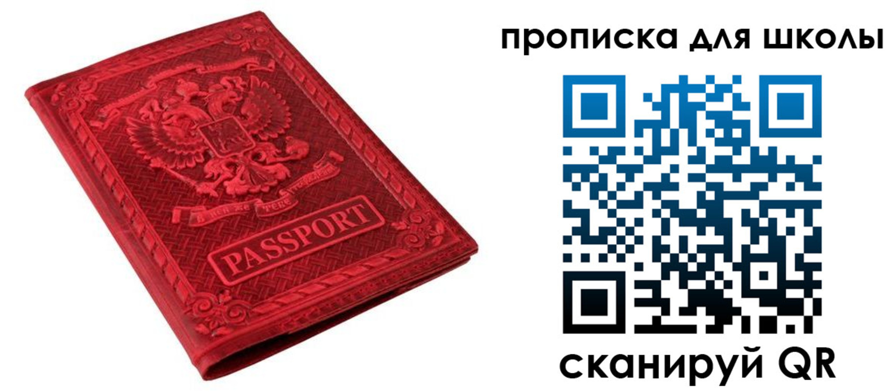 миграционный учет в Бавлах